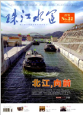 《珠江水运》-2019.22