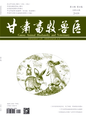 《甘肃畜牧兽医》-2019.05