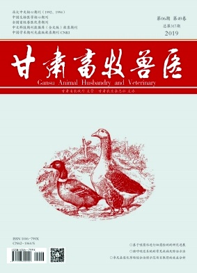《甘肃畜牧兽医》-2019.09