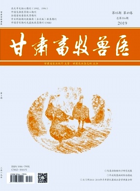 《甘肃畜牧兽医》-2019.10