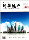 《科技视界》-2019.27