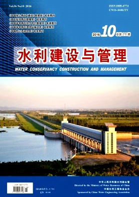 《水利建设与管理》