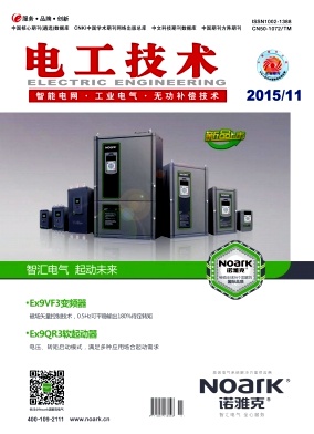 《电工技术》