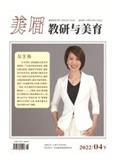 《美眉》
